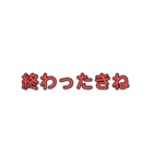 普段使いの土佐弁（個別スタンプ：17）