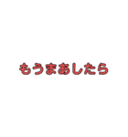 普段使いの土佐弁（個別スタンプ：18）