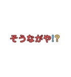 普段使いの土佐弁（個別スタンプ：21）