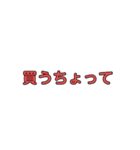 普段使いの土佐弁（個別スタンプ：22）