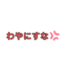 普段使いの土佐弁（個別スタンプ：25）
