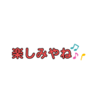 普段使いの土佐弁（個別スタンプ：29）