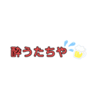 普段使いの土佐弁（個別スタンプ：30）