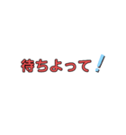 普段使いの土佐弁（個別スタンプ：31）