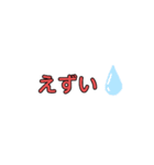 普段使いの土佐弁（個別スタンプ：33）