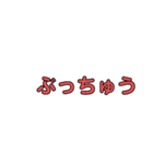 普段使いの土佐弁（個別スタンプ：34）