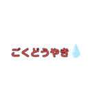 普段使いの土佐弁（個別スタンプ：35）