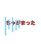 普段使いの土佐弁（個別スタンプ：36）