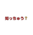 普段使いの土佐弁（個別スタンプ：37）