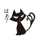 死神リパ子の相棒-黒猫キッド1（個別スタンプ：11）