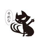 死神リパ子の相棒-黒猫キッド1（個別スタンプ：22）