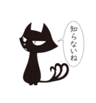死神リパ子の相棒-黒猫キッド1（個別スタンプ：26）