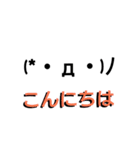 ・友達とのやり取りに！3D文字スタンプ（個別スタンプ：3）