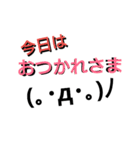 ・友達とのやり取りに！3D文字スタンプ（個別スタンプ：6）