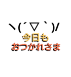 ・友達とのやり取りに！3D文字スタンプ（個別スタンプ：7）