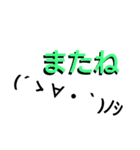 ・友達とのやり取りに！3D文字スタンプ（個別スタンプ：9）