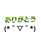 ・友達とのやり取りに！3D文字スタンプ（個別スタンプ：11）