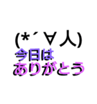 ・友達とのやり取りに！3D文字スタンプ（個別スタンプ：12）