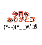 ・友達とのやり取りに！3D文字スタンプ（個別スタンプ：13）