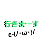 ・友達とのやり取りに！3D文字スタンプ（個別スタンプ：16）