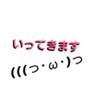 ・友達とのやり取りに！3D文字スタンプ（個別スタンプ：17）