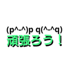 ・友達とのやり取りに！3D文字スタンプ（個別スタンプ：27）