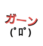 ・友達とのやり取りに！3D文字スタンプ（個別スタンプ：39）