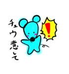 ウォンチュウ！ねずみスタンプ（個別スタンプ：4）