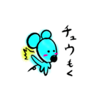 ウォンチュウ！ねずみスタンプ（個別スタンプ：6）