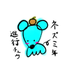 ウォンチュウ！ねずみスタンプ（個別スタンプ：7）