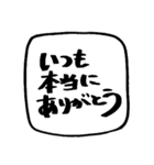 字ばっかりのスタンプ（個別スタンプ：19）