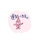 いつも遅刻してごめんね。（個別スタンプ：1）