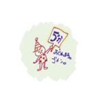 いつも遅刻してごめんね。（個別スタンプ：2）