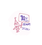 いつも遅刻してごめんね。（個別スタンプ：3）