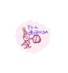 いつも遅刻してごめんね。（個別スタンプ：11）