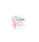 いつも遅刻してごめんね。（個別スタンプ：12）