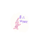 いつも遅刻してごめんね。（個別スタンプ：16）