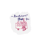 いつも遅刻してごめんね。（個別スタンプ：18）