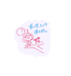 いつも遅刻してごめんね。（個別スタンプ：19）