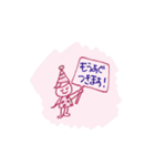 いつも遅刻してごめんね。（個別スタンプ：22）