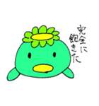 かっぱのひよくん（個別スタンプ：5）