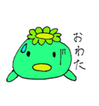 かっぱのひよくん（個別スタンプ：7）