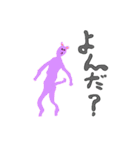 ラクガキかな（個別スタンプ：12）