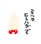 ラクガキかな（個別スタンプ：40）