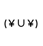 顔文字さんからかな（個別スタンプ：2）
