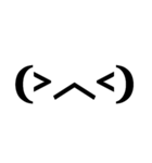 顔文字さんからかな（個別スタンプ：7）