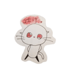 程よくきもい猫（個別スタンプ：20）