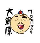 少女さわだの口癖（個別スタンプ：3）