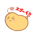 はなまめ（個別スタンプ：2）