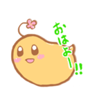 はなまめ（個別スタンプ：3）